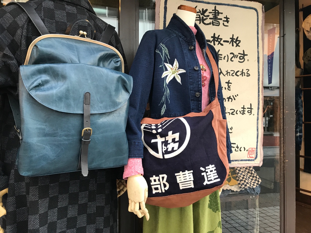 ご自分だけの特別な鞄を。 | AUSTERE JAPAN KOROMO | オスティア