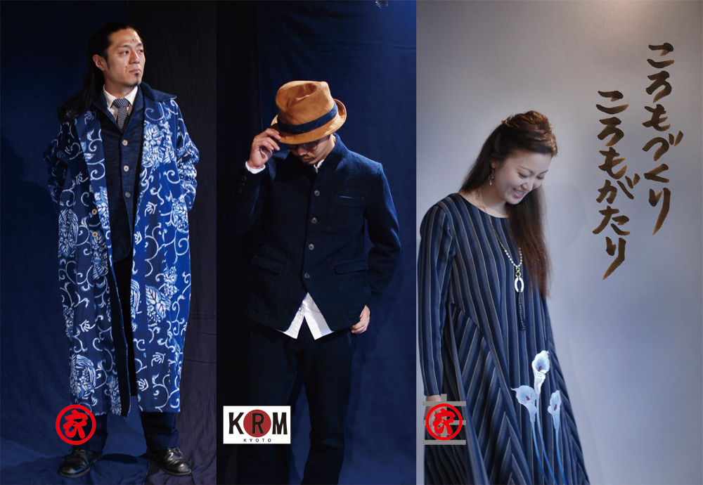 【ころもづくり ころもがたり】18AW開催予告のご案内 | AUSTERE JAPAN KOROMO | オスティア・ジャパン衣
