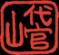 shop_daikanyama_logo