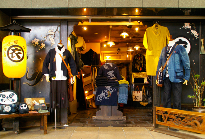 Shop List | AUSTERE JAPAN KOROMO | オスティア・ジャパン衣