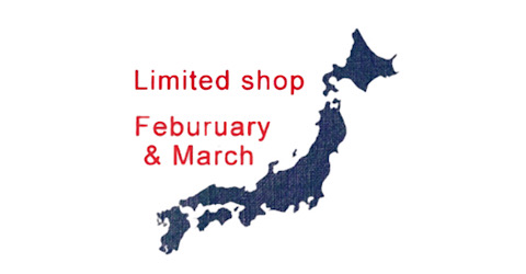 AUSTERE JAPAN KOROMO | オスティア・ジャパン衣 | 藍・インディゴ