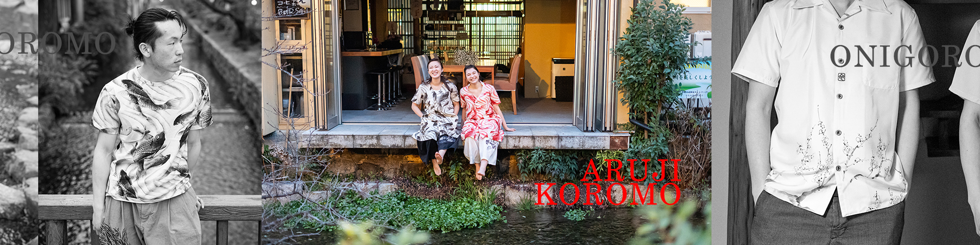 AUSTERE JAPAN KOROMO | オスティア・ジャパン衣 | 藍・インディゴ 